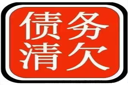 违约金在借款合同中的法院判决标准